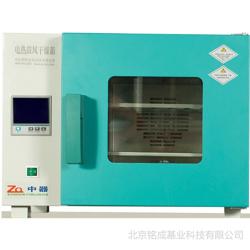液晶仪表台式干燥箱(DHG-9023AL)